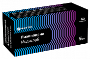 Купить лизиноприл медисорб, таблетки 5 мг, 60 шт в Ваде
