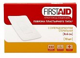 Купить first aid (ферстэйд) лейкопластырь фиксирующий на нетканой основе стерильный 8х6см 10шт в Ваде