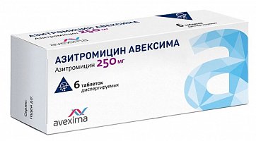 Азитромицин Авексима, таблетки диспергируемые 250 мг, 6 шт