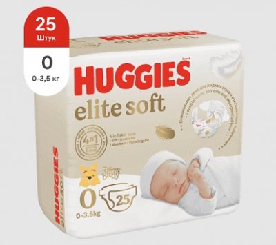 Купить huggies (хаггис) подгузники elitesoft 0+, до 3,5кг 25 шт в Ваде