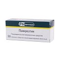 Купить панкреатин, таблетки покрытые кишечнорастворимой оболочкой 125мг, 50 шт в Ваде