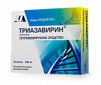 Купить триазавирин, капсулы 250мг, 20 шт в Ваде