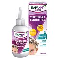 Купить паранит форте усиленная формула шампунь средство педикулицидное, 100 мл+гребень в Ваде