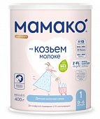 Купить мамако смесь сухая на козьем молоке с олигосахаридами грудного молока премиум-1, 400г в Ваде