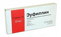 Купить эуфиллин, раствор для внутривенного введения 24мг/мл, ампулы 10мл, 10 шт в Ваде