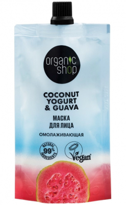 Купить organic shop (органик шоп) coconut yogurt&guava маска для лица омолаживающая, 100 мл в Ваде