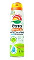 Купить дэта аква аэрозоль от комаров для чувствительной кожи, 150мл в Ваде
