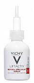 Купить vichy (виши) liftactiv сыворотка для глубоких морщин retinol specialist, 30мл в Ваде