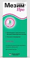 Купить мезим про, таблетки кишечнорастворимые, покрытые оболочкой, 20 шт в Ваде