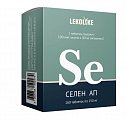 Купить lekolike (леколайк) селен ап, таблетки массой 150мг 160шт бад в Ваде