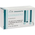 Купить клопидогрел, таблетки, покрытые пленочной оболочкой 75мг, 30 шт в Ваде