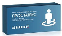 Купить простатекс, суппозитории ректальные 10мг 10шт в Ваде