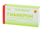 Купить гиаферон, суппозитории вагинальные и ректальные 500000ме, 10 шт в Ваде