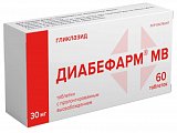 Купить диабефарм мв,таблетки с пролонгированным высвобождением 30мг, 60 шт в Ваде