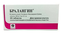 Купить бралангин, таблетки 500мг+5мг+0,1мг, 20 шт в Ваде