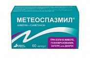 Купить метеоспазмил, капсулы 60мг+300мг, 60 шт в Ваде