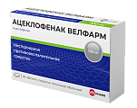 Купить ацеклофенак велфарм, таблетки, покрытые пленочной оболочкой 100мг, 30шт в Ваде