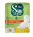 Ola! (Ола) Silk Sense, прокладки ультратонкие для обильных выделений ромашка, 8 шт