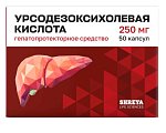 Купить урсодезоксихолевая кислота, капсулы 250мг, 50 шт в Ваде