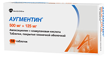 Купить аугментин, таблетки, покрытые пленочной оболочкой 500мг+125мг, 14 шт в Ваде