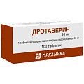 Купить дротаверин, таблетки 40мг, 100 шт в Ваде