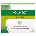 Купить хофитол, таблетки, покрытые оболочкой 200мг, 180 шт в Ваде