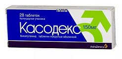 Купить касодекс, таблетки, покрытые пленочной оболочкой 150мг, 28 шт в Ваде