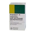 Купить атровент н, аэрозоль для ингаляций дозированный 20мкг/доза, 200доз (баллончик 10мл) в Ваде