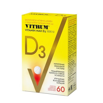 Купить витрум витамин д3 макс, таблетки 60 шт бад в Ваде