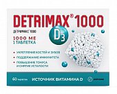 Купить детримакс (витамин д3), таблетки 1000ме 230мг, 60 шт бад в Ваде