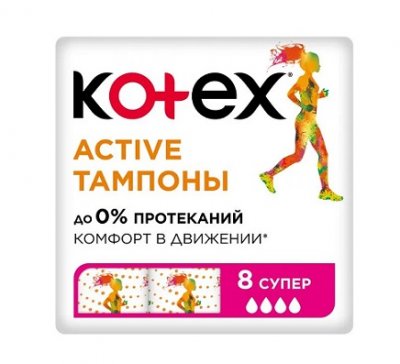 Купить kotex active (котекс) тампоны супер 8шт в Ваде
