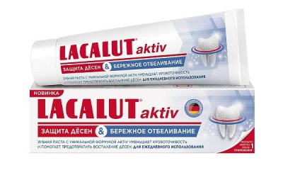 Купить lacalut (лакалют) зубная паста актив защита десен и бережное отбеливание, 75мл в Ваде