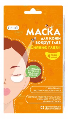 Купить cettua (сеттуа) маска для кожи вокруг глаз сияние глаз, 4 шт в Ваде