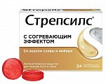 Купить стрепсилс с согревающим эффектом, таблетки для рассасывания, 24 шт в Ваде