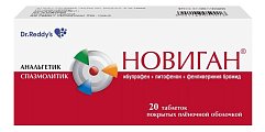 Купить новиган, таблетки покрытые пленочной оболочкой 400мг, 20шт в Ваде