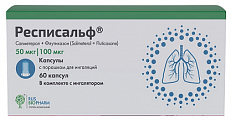 Купить респисальф, капсулы с порошком для ингаляций, 50 мкг+100 мкг/доза, 60доз, в комплекте с устройством для ингаляций в Ваде