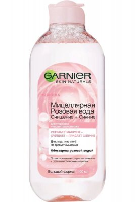 Купить garnier skin naturals (гарньер) мицеллярная вода розовая очищение и сияние 400мл в Ваде