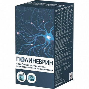 Полиневрин, таблетки массой 530мг, 21 шт БАД