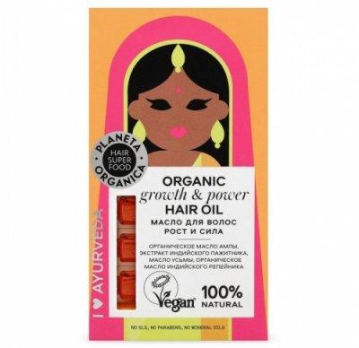 Купить планета органика (planeta organica) hair super food масло для волос рост и сила 5мл, 7 шт в Ваде
