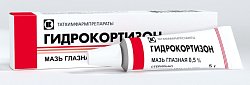 Купить гидрокортизон, мазь глазная 0,5%, туба 5г в Ваде