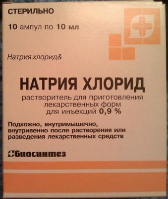 Купить натрия хлорид, растворитель для приготовления лекарственных форм для инъекций 0,9%, ампулы 10мл, 10 шт в Ваде