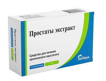 Простаты экстракт, суппозитории ректальные 10мг, 10шт