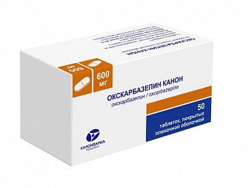 Окскарбазепин Канон, таблетки покрытые пленочной оболочкой 600 мг, 50 шт