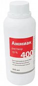 Купить аммиак раствор 10%, 400мл (дезинфицирующее средство кожный антисептик) в Ваде