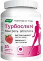 Купить турбослим контроль аппетита, пастилки жевательные 4г 30 шт. бад в Ваде