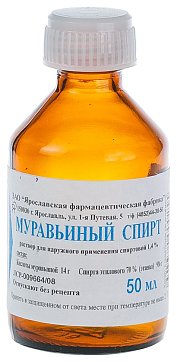 Муравьиный спирт, раствор для наружного применения спиртовой 1,4%, 50мл