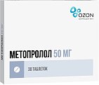 Купить метопролол, таблетки 50мг, 30 шт в Ваде