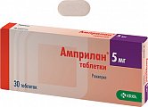 Купить амприлан, таблетки 5мг, 30 шт в Ваде
