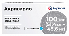Купить акриварио, таблетки покрытые пленочной оболочкой 100мг (51,4мг+48,6мг) 30шт в Ваде