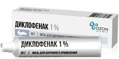 Купить диклофенак, мазь для наружного применения 1%, туба 30г в Ваде